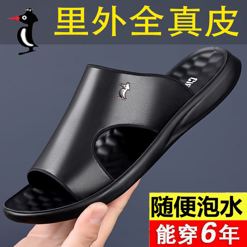 【100%全牛皮】新款星头啄木鸟凉鞋男真皮男士软皮防水拖鞋沙滩鞋