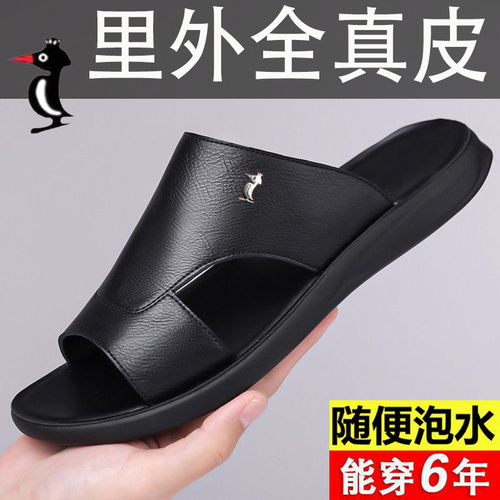 【100%全牛皮】新款星头啄木鸟凉鞋男真皮男士软皮防水拖鞋沙滩鞋