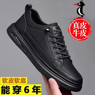 100%全牛皮星头啄木鸟男鞋秋冬季男士真皮运动休闲皮鞋加绒棉鞋男