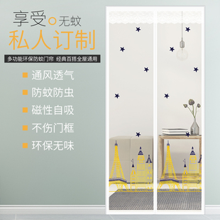 魔术贴免打孔防蚊防蝇门帘磁铁家用加密门蚊帐纱窗门帘隔断帘 夏季