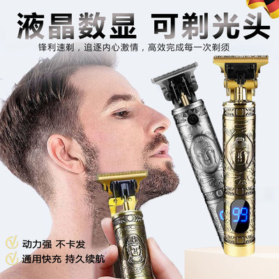 德国络腮胡专用剃须刀剃头刮胡刀C两用电动一体机男士修硬渣鬓角