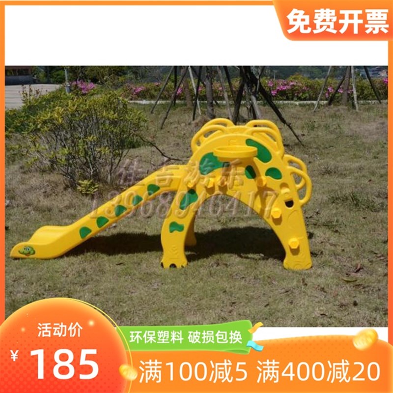 儿童室内外上下小型滑p梯恐龙折叠滑梯足球架二合一多功能组合滑