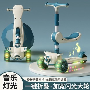 2024新款 儿童滑板车新款 12岁可坐宝宝三轮玩W具滑滑车小孩