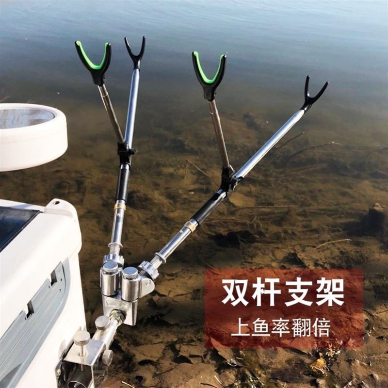 一拖二支架2.1米n不锈钢双炮台支架钓箱钓椅台钓鱼竿双杆架鱼竿