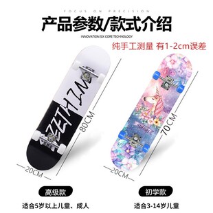 滑板车3b岁初学者女生儿童四轮x6 12岁及以上男孩划板车