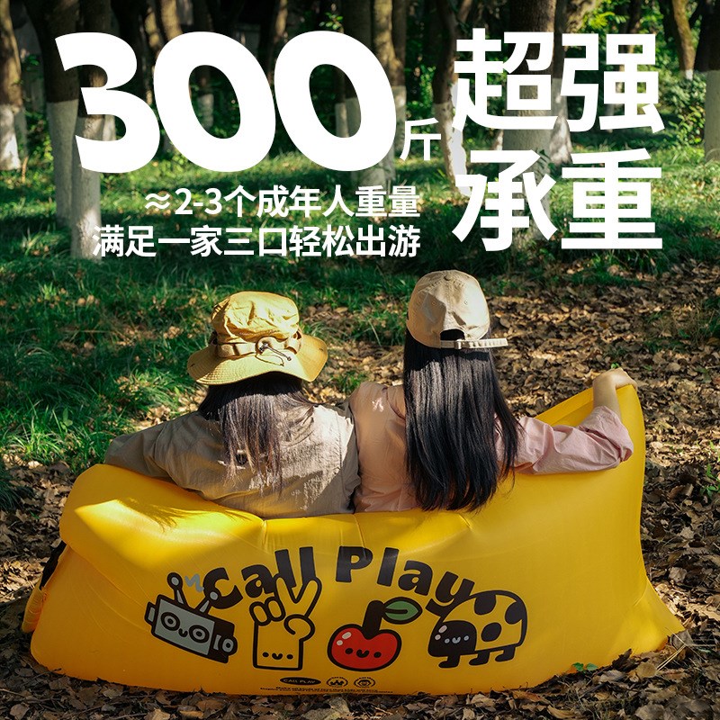 科答鸭儿童户外懒人充气沙发露营旅H行出游式充气床坐垫玩具