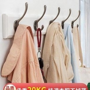 速发挂衣架壁挂墙上衣帽玄tx关衣服挂钩进门挂衣钩卧室门口排钩墙