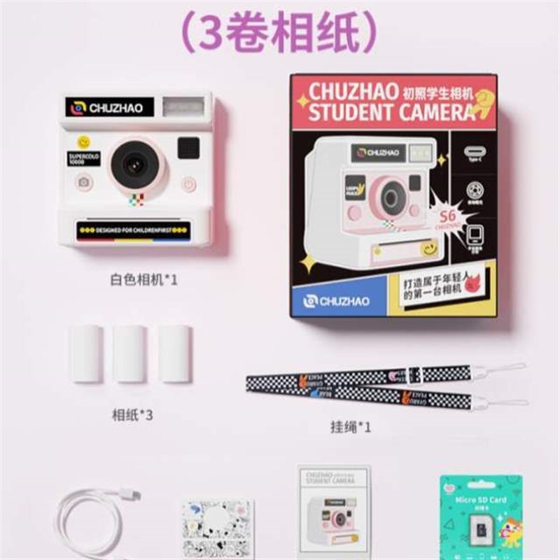 热敏纸学生打印彩j色照片儿童自带出直接可照相机立得拍可拍照礼