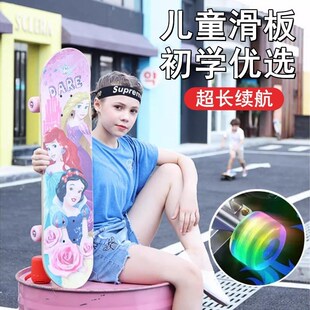 酷炫四轮滑板儿童初学者r平衡板男女孩6一12岁双翘滑板车成人专业