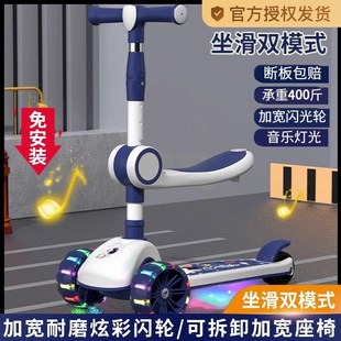 男孩可坐可骑滑滑溜溜 滑板车儿童1 12岁以上小孩踏板折叠款