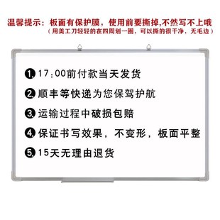 白板a写字板家用儿童磁吸小黑板小白板教学培训办公会议白班 挂式