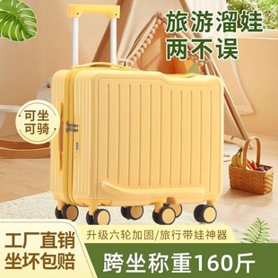 皮 儿童行李箱拉杆箱女孩可坐t骑22寸小型宝宝登机T旅行箱男孩密码