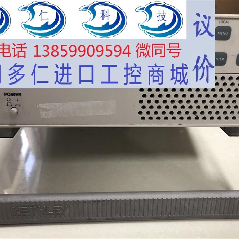 吉时利2303电源15Vt3A/9V5A功能正常误差小议价