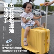 儿童行李箱拉杆箱女孩可坐su骑22寸小型宝宝登机旅行箱男孩密码皮