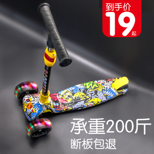 男孩女宝宝滑滑溜 滑板车b儿童1 3—6 12岁以上小孩踏板折叠P款