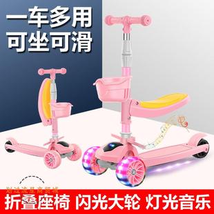 6岁8以上小孩踏板可坐男童女童V宝宝Z滑滑溜溜 滑板车儿童款