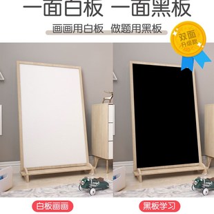 家用 儿童画板磁性f涂鸦小黑板白板双面幼儿宝宝O绘画写字板支架式