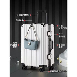 行李箱女结实耐用拉杆箱耐摔铝F框旅行O箱男密码 新款 箱大容量皮箱