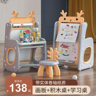 小黑板涂鸦可擦积木 儿童画画b板家用婴幼儿磁性写字板宝宝支M架式