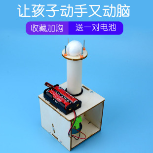小学生 科技小制a作小发明手工实验玩具diy科学电N动浮力小球男孩