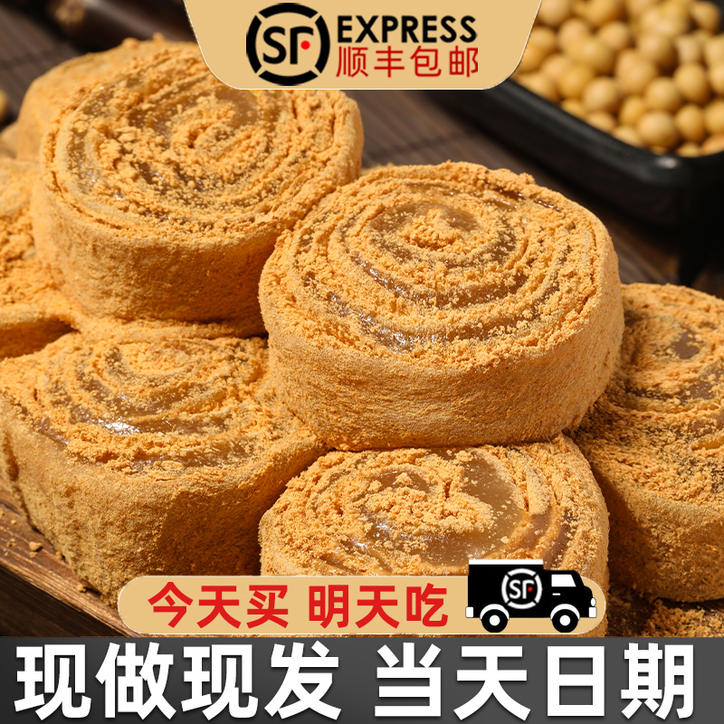 满融大妈东北驴打滚现做现发