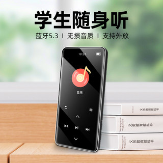 mp3随身听学生版mp4高中专用音乐播放器mp5英语听力听歌神器Famue