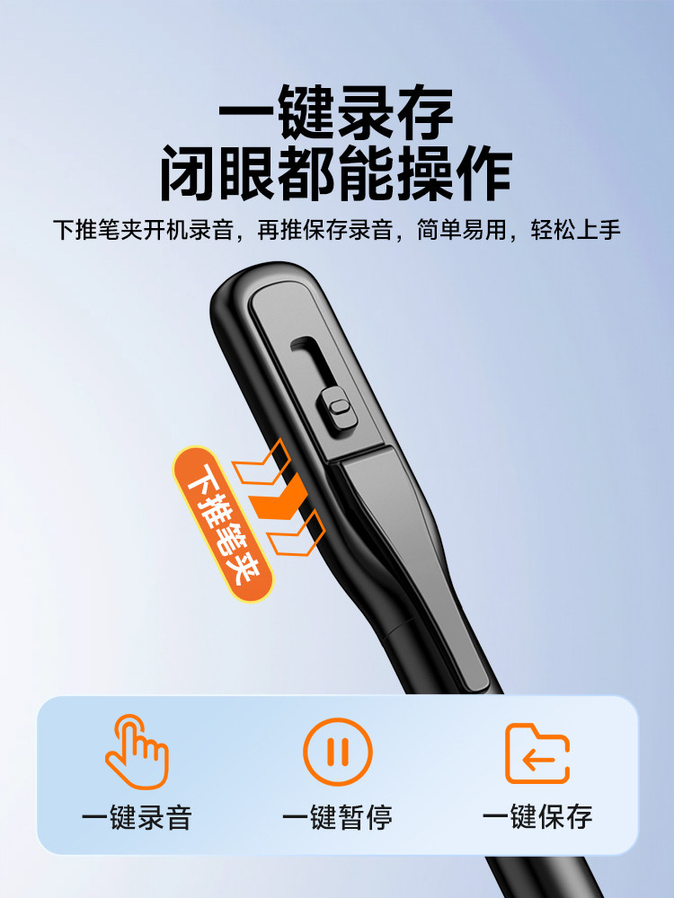 FAMUE 레코더는 펜 모양이며 수업 시간에 학생들이 전문적인 고화질 소음 감소 아티팩트로 사용할 수 있습니다. 변호사는 텍스트를 변환할 수 있습니다