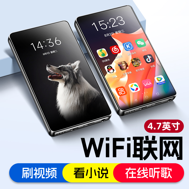 mp4wifi可上网mp5音乐播放器mp7看小说mp6看视频mp3听歌神器蓝牙怎么样,好用不?