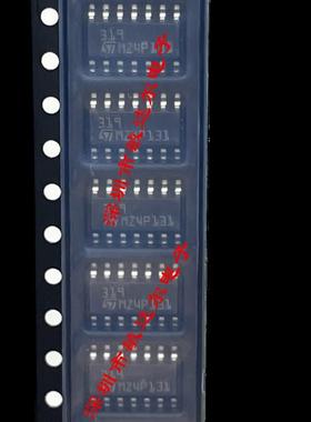 LM319DT SOP-14 LM319 全新原装 双路高速电压比较器 LM319D
