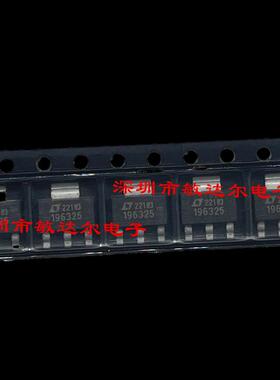 LT1963EST-2.5 LT196325丝印196325 SOT223 线性稳压器 全新原