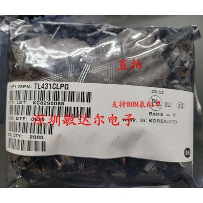TL431CLP TO-92 直插TL431C TL431CLPG 电压基准 IC芯片 ON