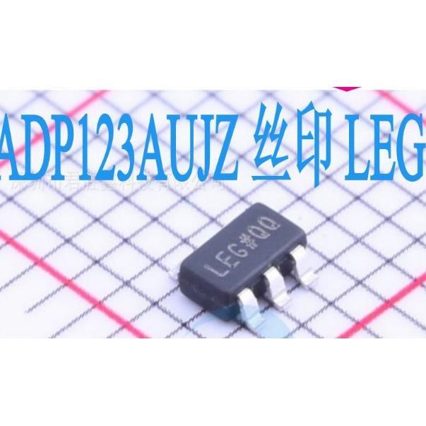 ADP123AUJZ 丝印 LEG LEG# 贴片SOT23-5 稳压器芯片ADP123AUJZ-R7