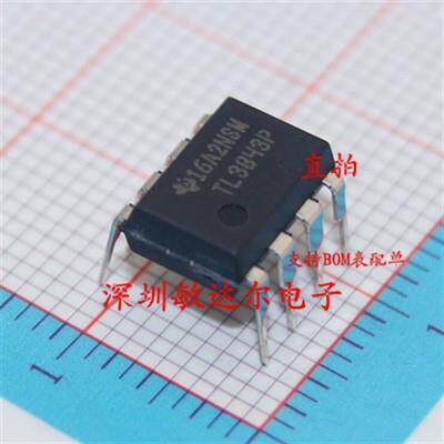 全新原装正品 TL3843P 直插 DIP-8 电流模式PWM控制器 TL3843