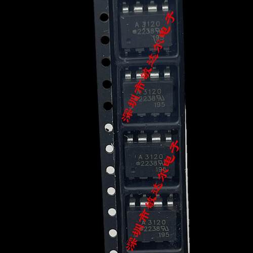 A3120 HCPL-3120 HCPL3120 贴片 SOP8 HP3120 进口原装