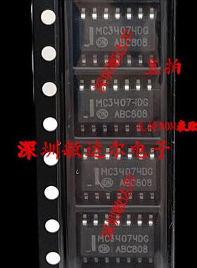 MC34074DG MC34074DR2G ON 34074 全新原装 现货