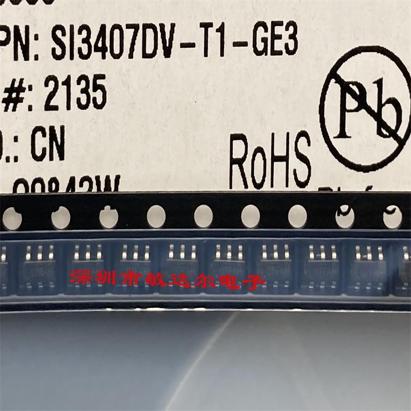 SI3407DV-T1-GE3 丝印07FAH SOT23-6 MOS场效应管P沟道 全新原装