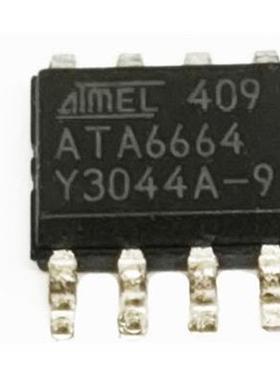 ATA6664-TAQY ATA6664 SOP8 全新贴片 质量保证可直拍