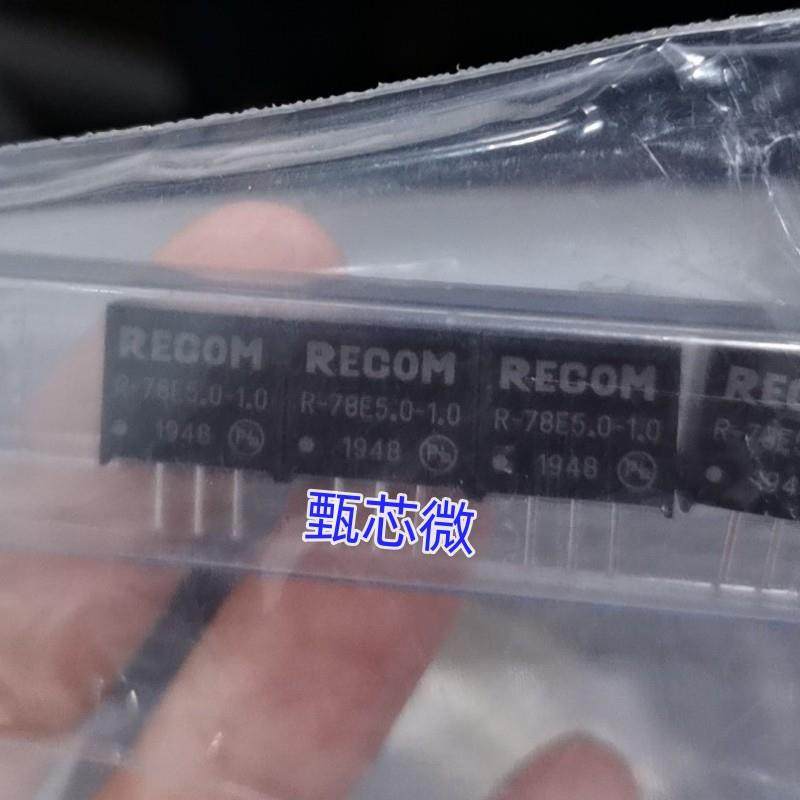 原装正品R-78E5.0-0.5 R-78E5.0-1.0 ZIIP4 RECOM 现货可直拍