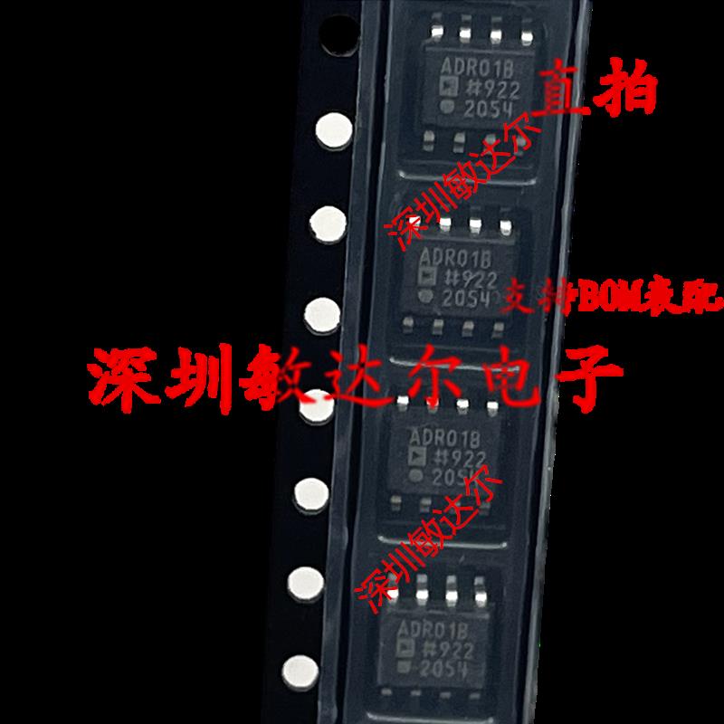 ADR01ARZ ADR01AR ADR01BR ADR01BRZ SOP-8 电压基准 全新正品