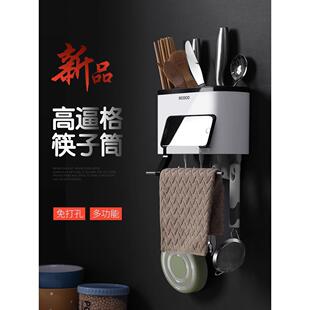 沥水筷笼塑料筷筒筷子架厨房餐具笼 家用筷子勺子收纳置物架壁挂式