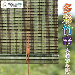 茶室中日式 竹帘窗帘卷帘竹帘子门帘隔断阳台客厅个性 遮光遮阳拉帘