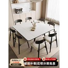 实木一体现代简约伸缩可变折叠家用小户型桌椅组合正方形岩板餐桌