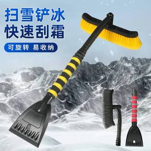 冬季 汽车硅胶铲雪车用除霜扫雪刷子神器除冰铲工具加长伸缩刮雪板