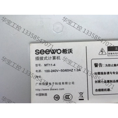 Seewo希沃MT11 希沃PC模块 i3 4160 4G