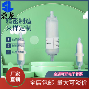 化工香油精油过滤 2个装 5μ微型液体针式 0.45微米1μm 过滤器