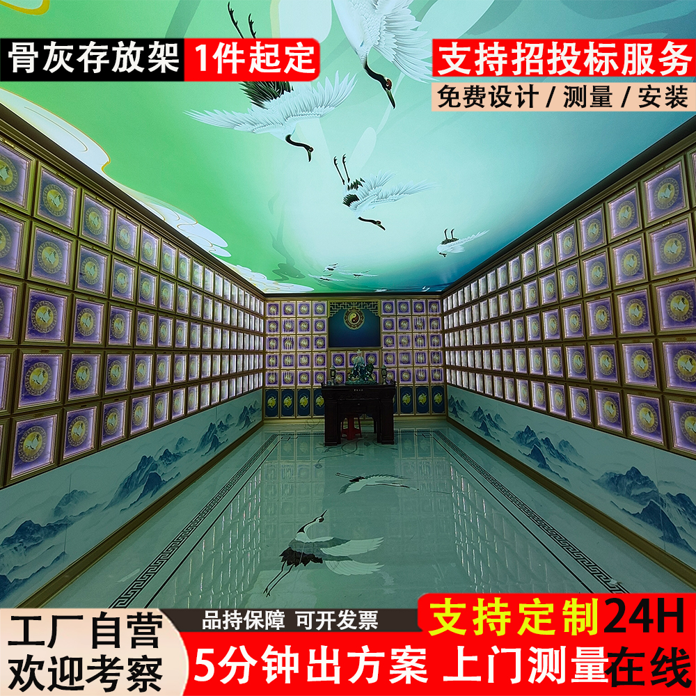 乡镇骨灰盒寄存架公墓陵园骨灰临时存放柜子铝合金骨灰堂祠堂定制