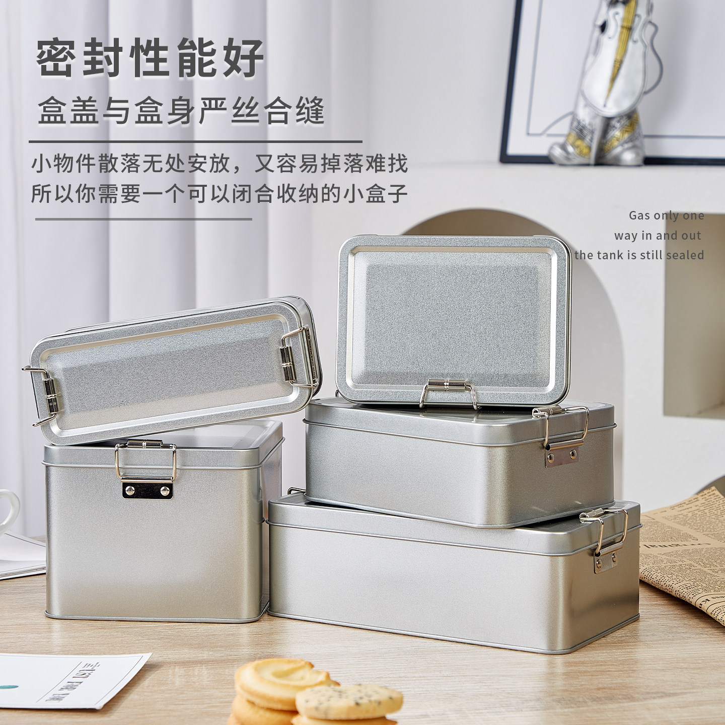 搭扣收纳盒食品零食糖果茶叶复古铁艺滑扣高档精致桌面轻奢储物盒,收纳整理,桌面收纳盒,淘宝优惠券,粉丝福利购,淘宝优惠卷