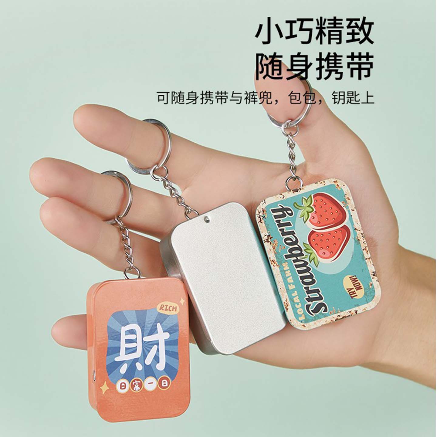 抽屉推拉吊链盒滑盖马口铁收纳盒