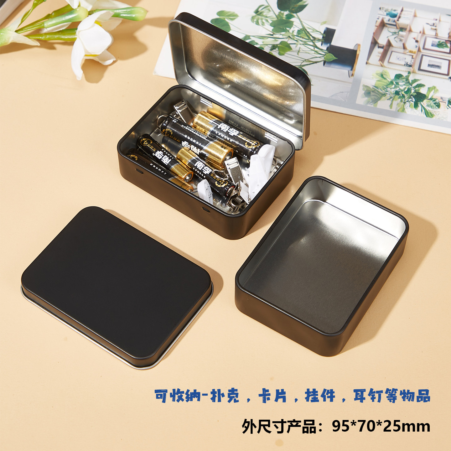 眼药水开窗收纳盒翻盖便携金属盒图片