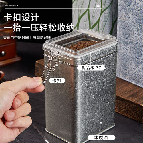 高档开窗可视咖啡密封防潮储存罐